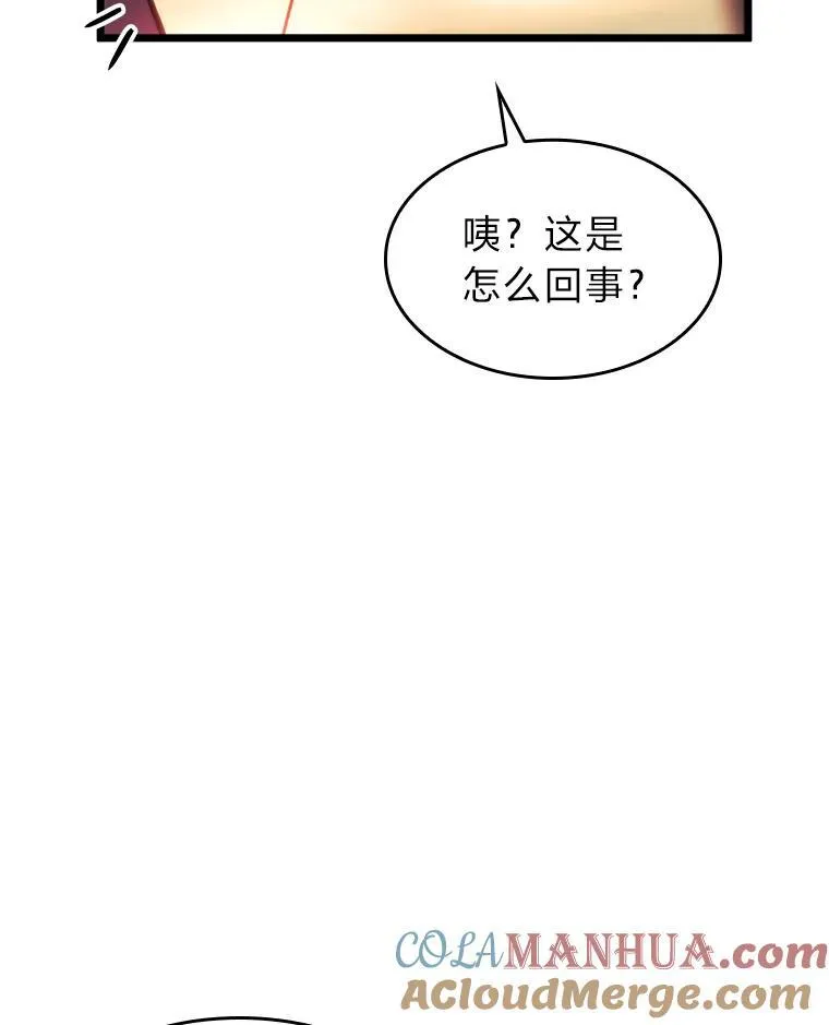 42.采掘矿物96