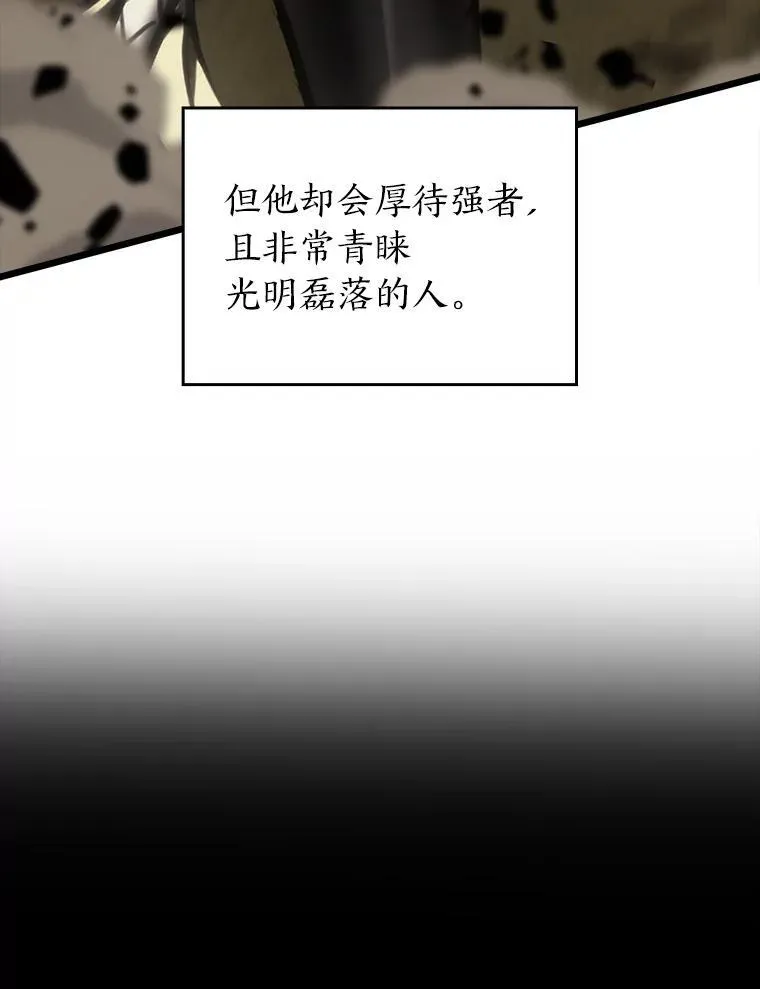 49.守卫队111