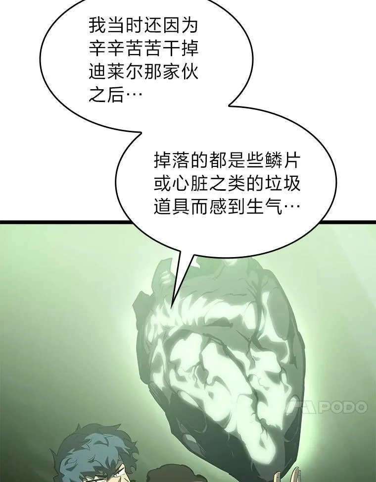 74.议会老者的委托9