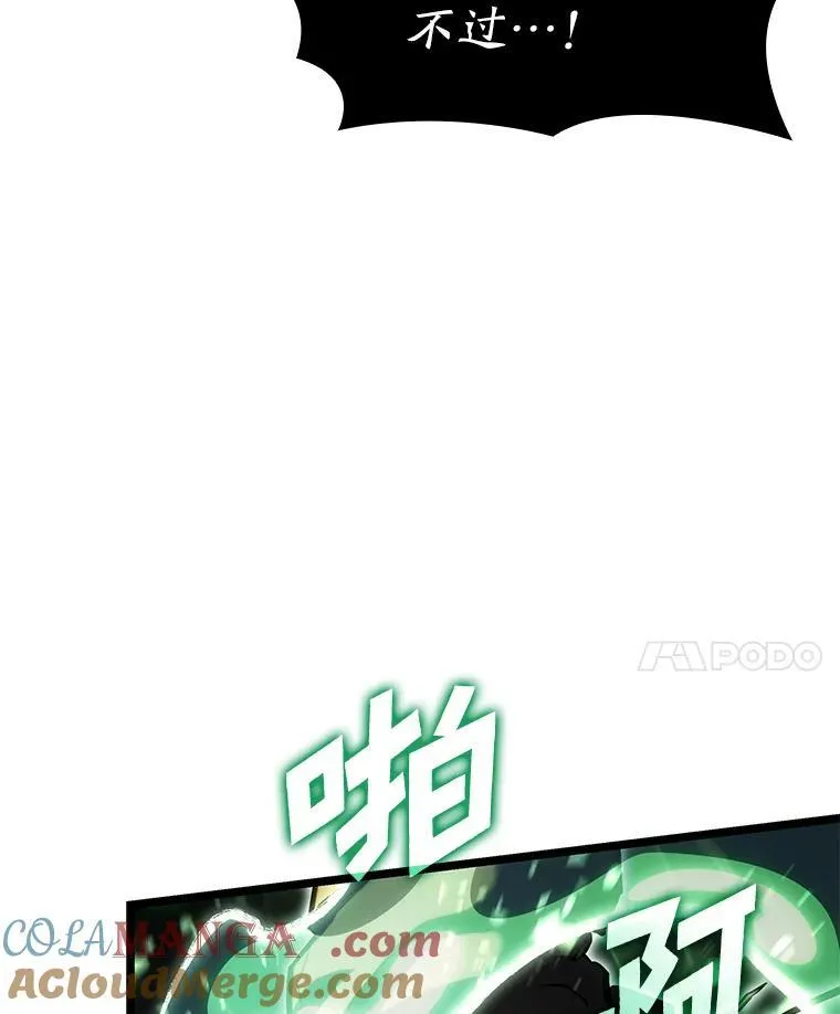 90.隐藏道具72