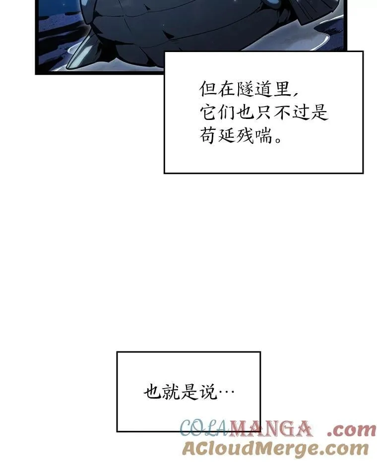 93.激战海怪72