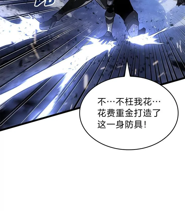63.在躲避谁102
