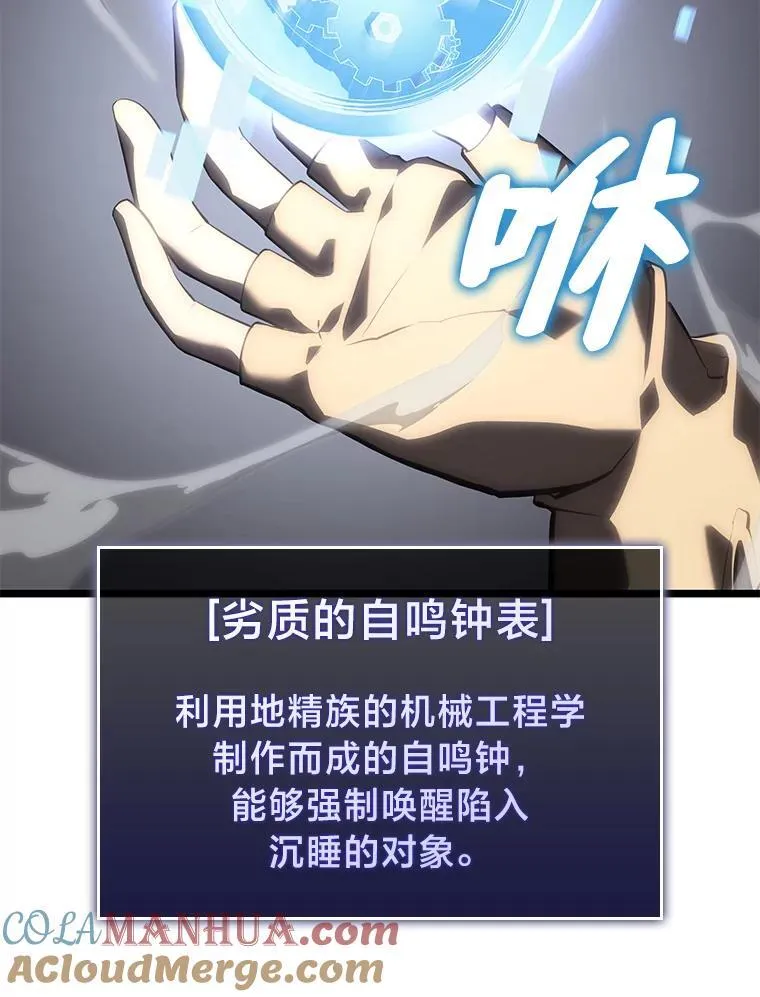 56.血裔狩猎36
