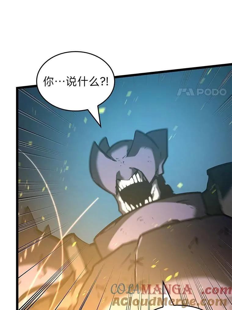 107.骷髅卫兵队长88