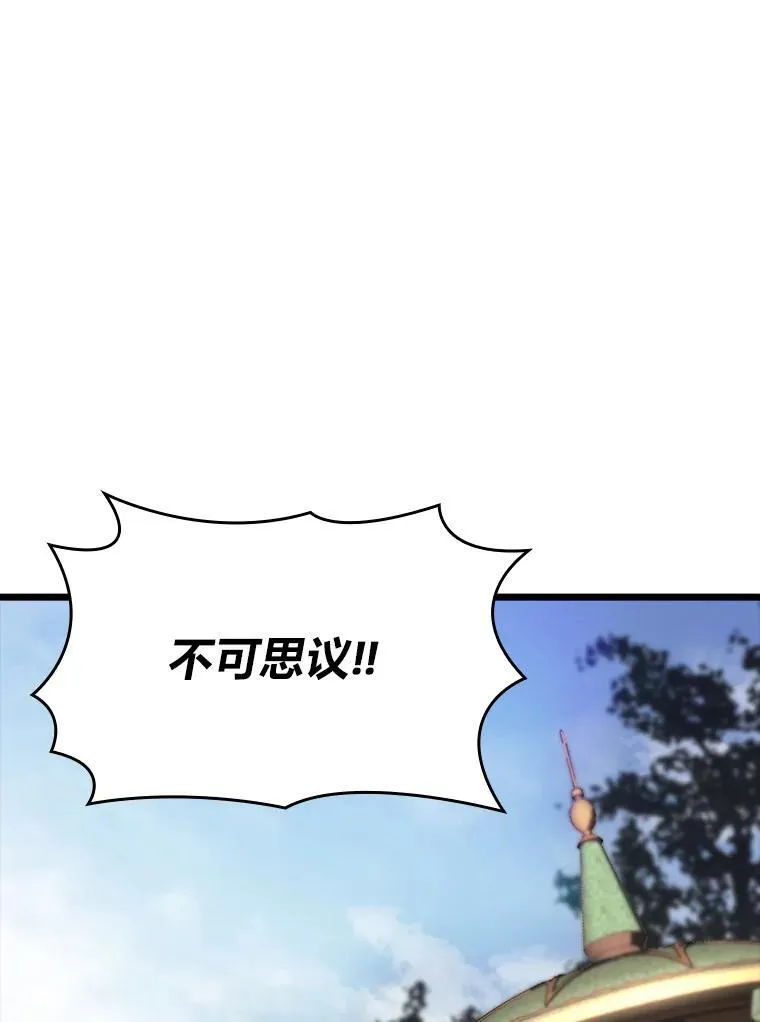 48.半精灵的认可151