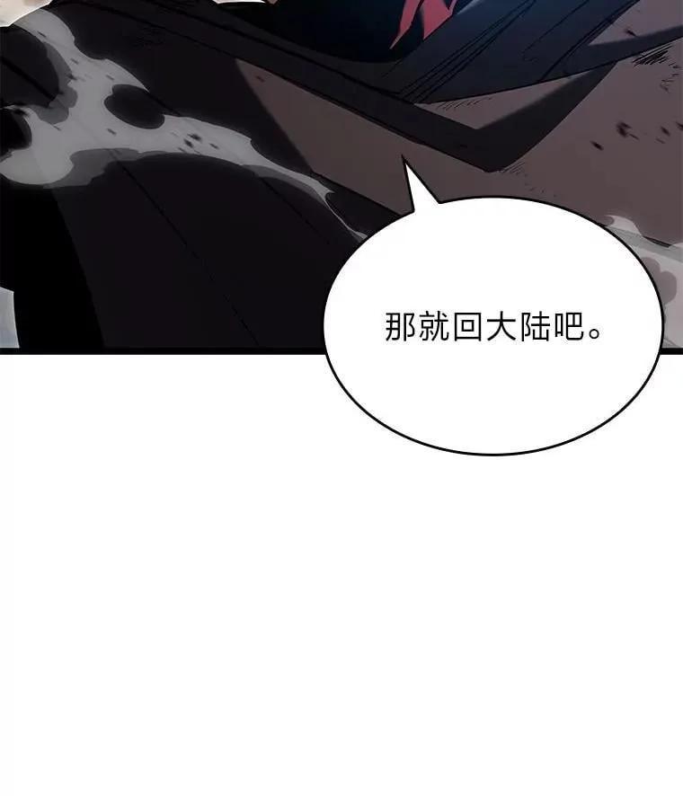 95.迎战双头食人怪153