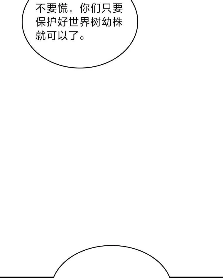 47.污染之森的守护者14