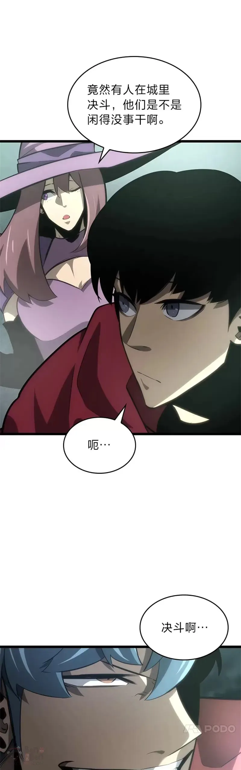 第07话 决斗31