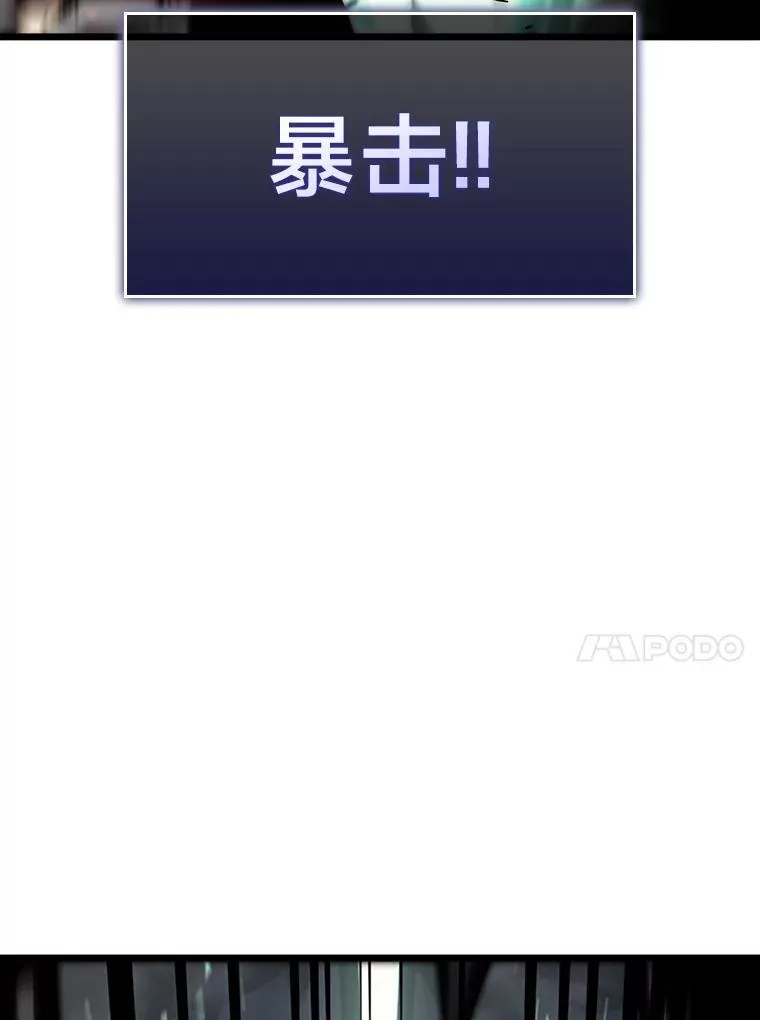 39.死亡核心133
