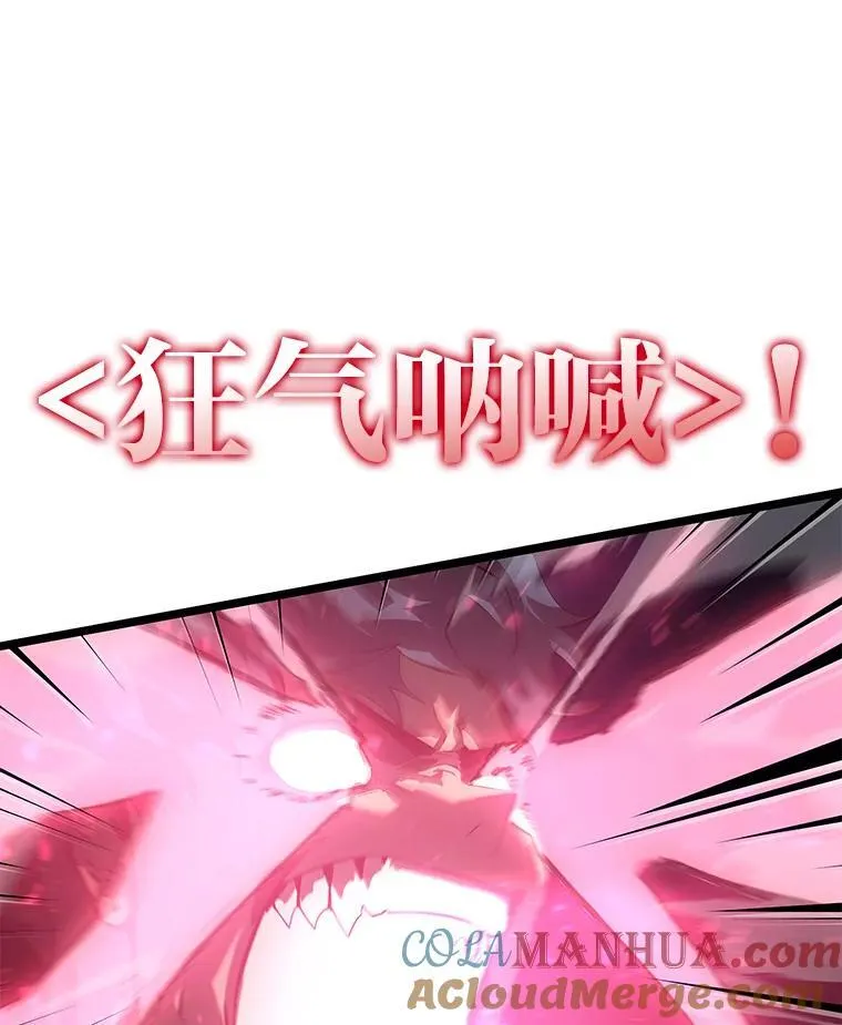 72.猎人的试炼120