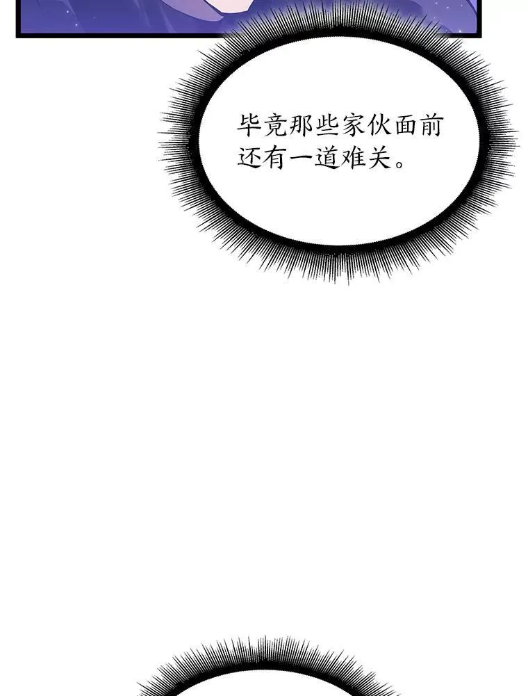 65.自由佣兵27