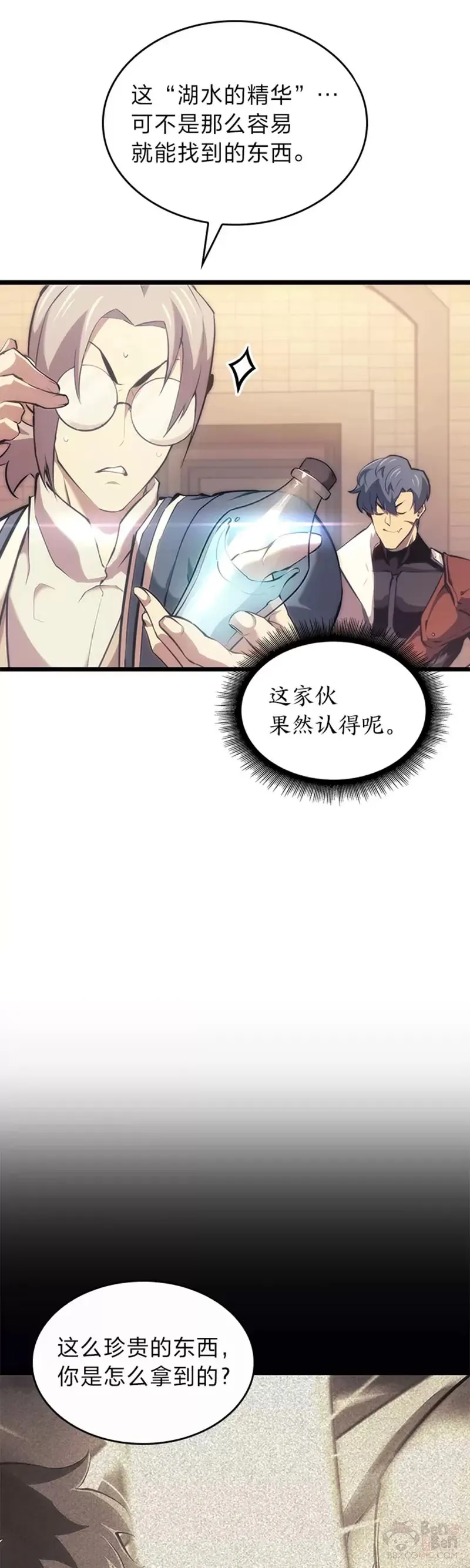 第27话 刺杀开始18