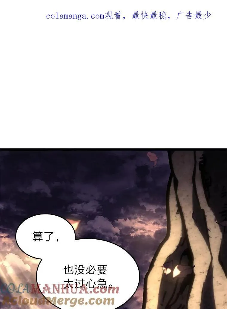 58.高等精灵的誓约155