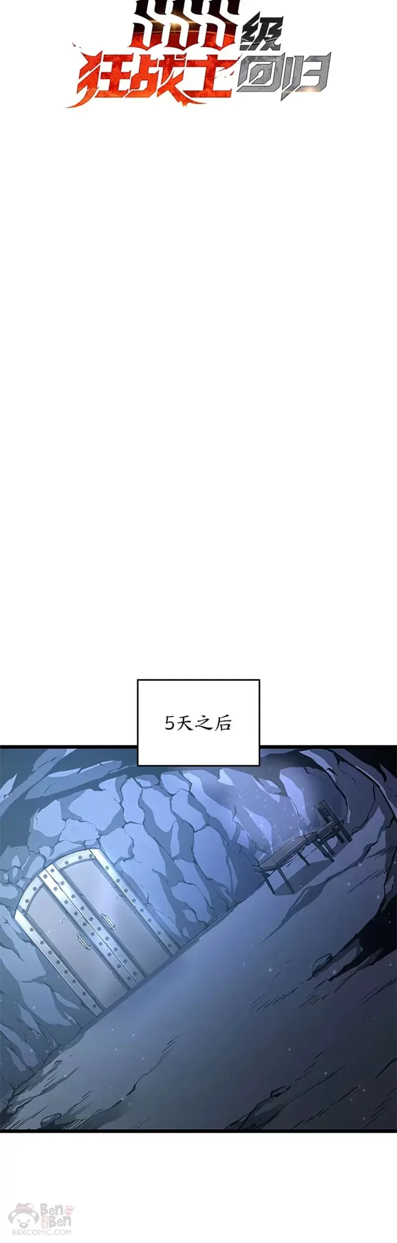第06话 转职19