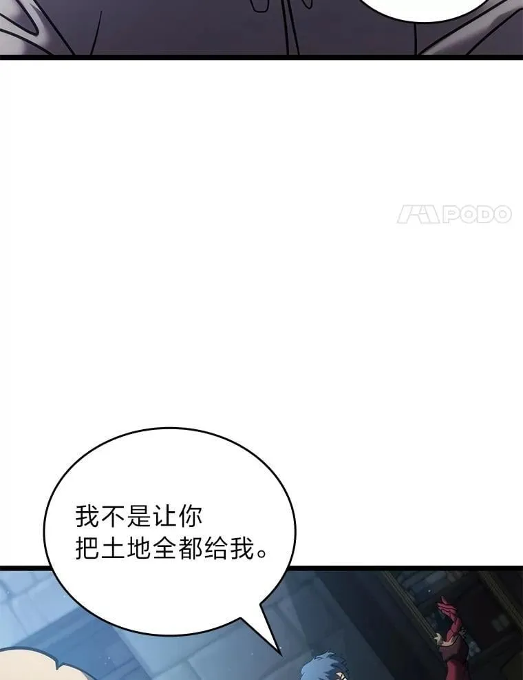 98.成为真正的骑士137