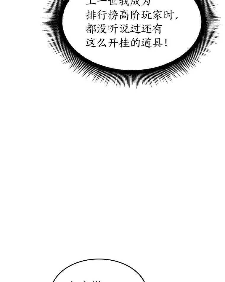 91.开挂技能47