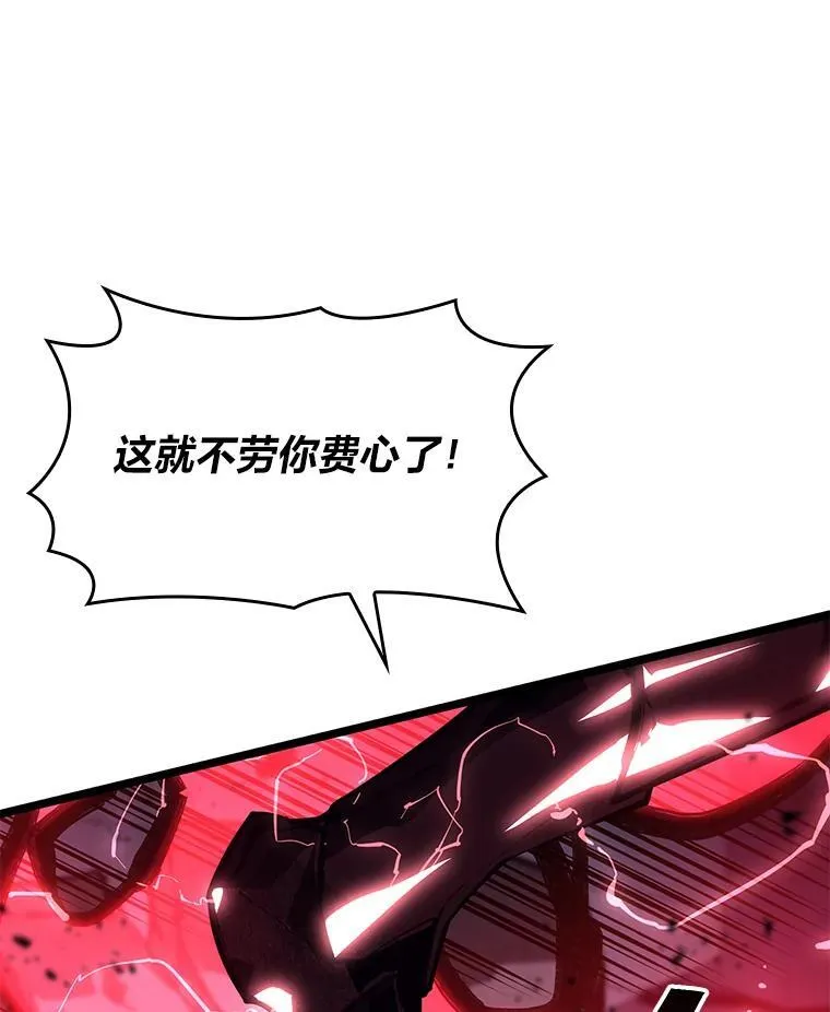 62.胆小鬼魔法师105