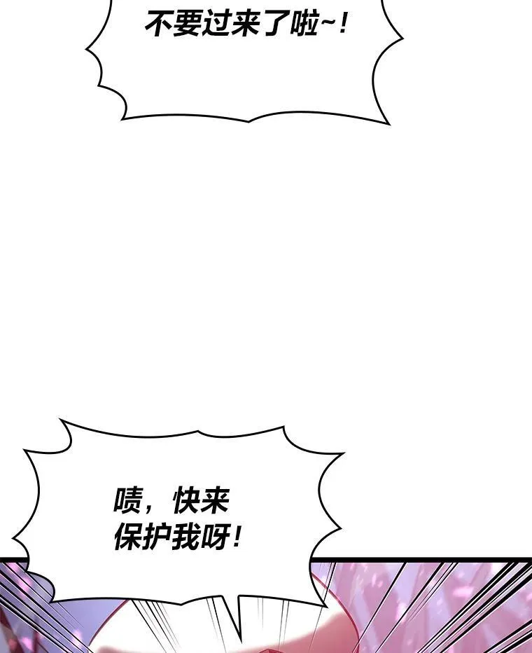 76.病虫害难题115
