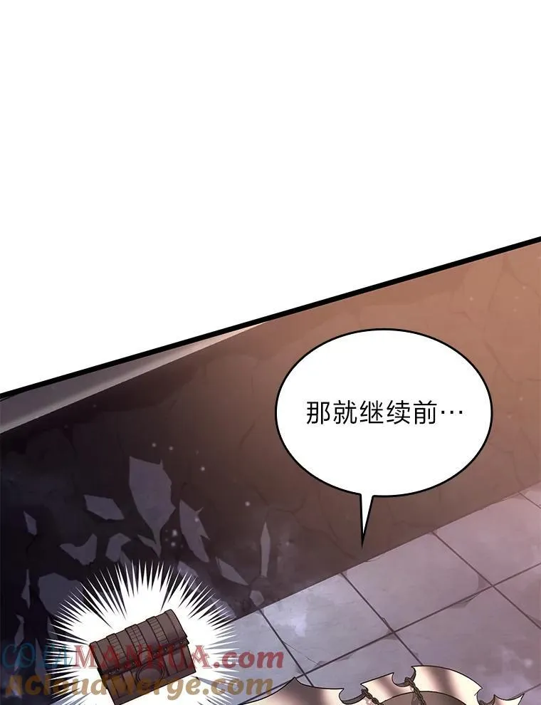 62.胆小鬼魔法师68