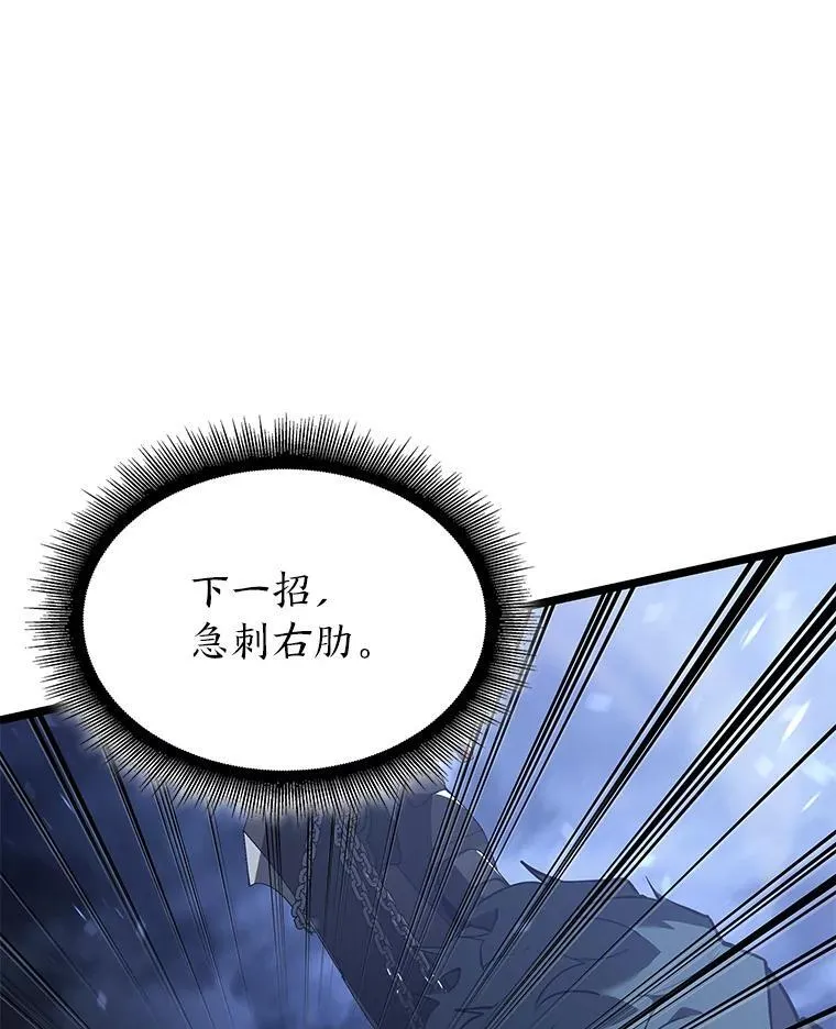 80.借力使力我最强10