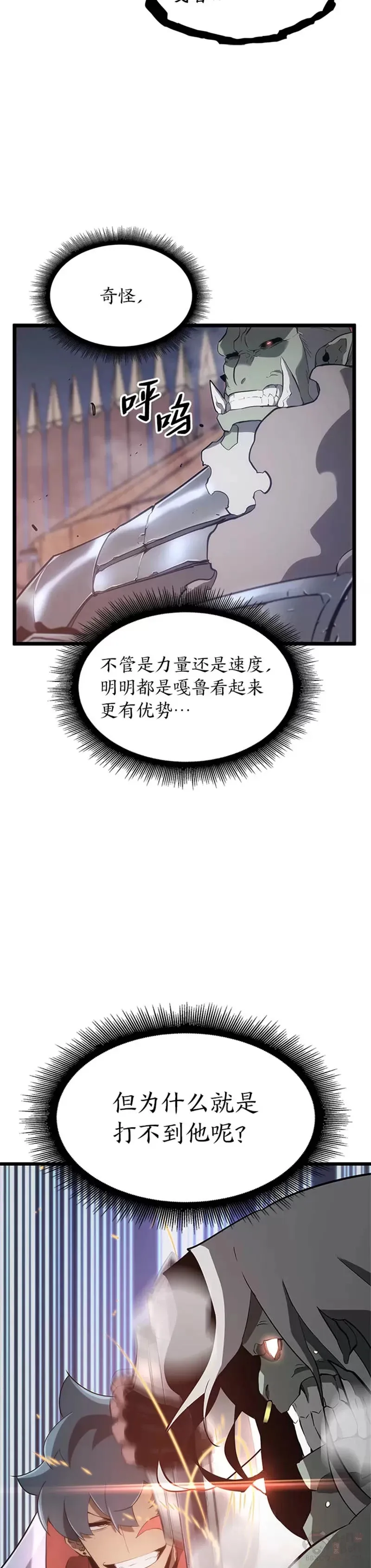 第09话 巴萨卡34