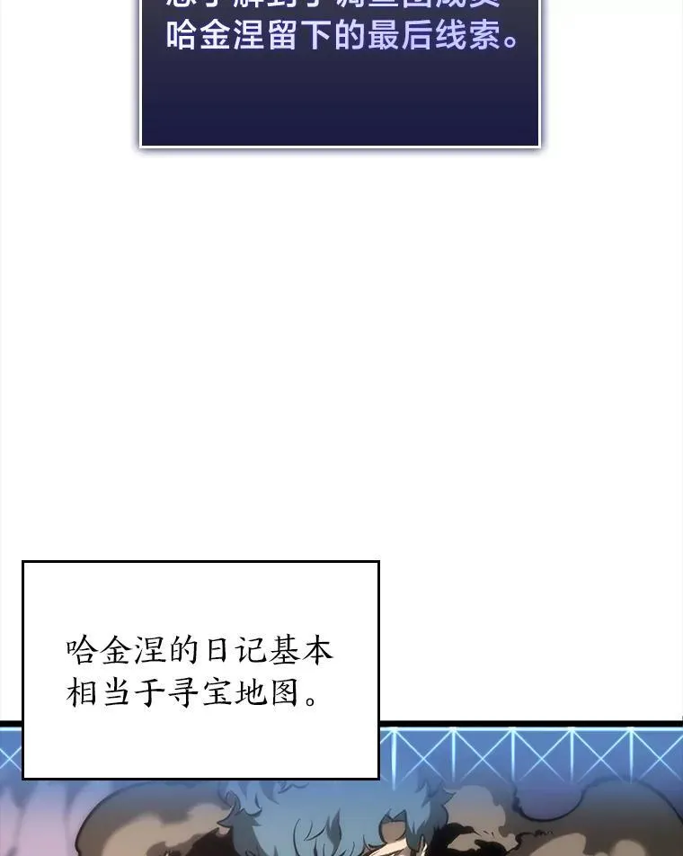 37.哈金涅的日记本142