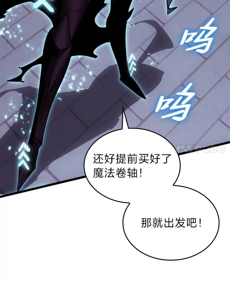 61.魔法师的地下城63