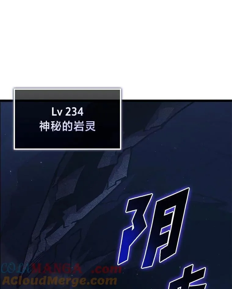 100.刷爆神秘地下城76