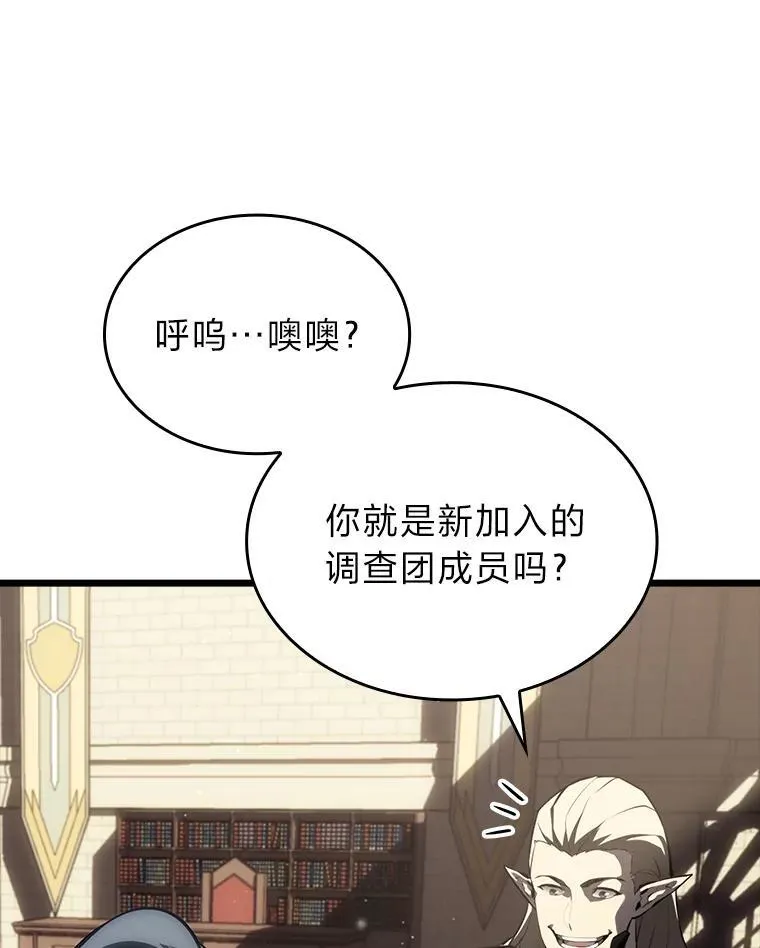 49.守卫队81