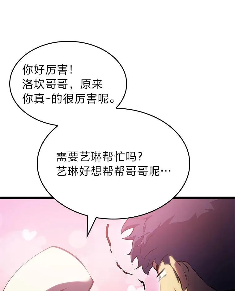 77.巨鸟63