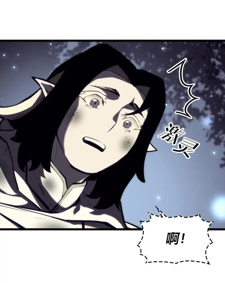 46.世界树之苗75