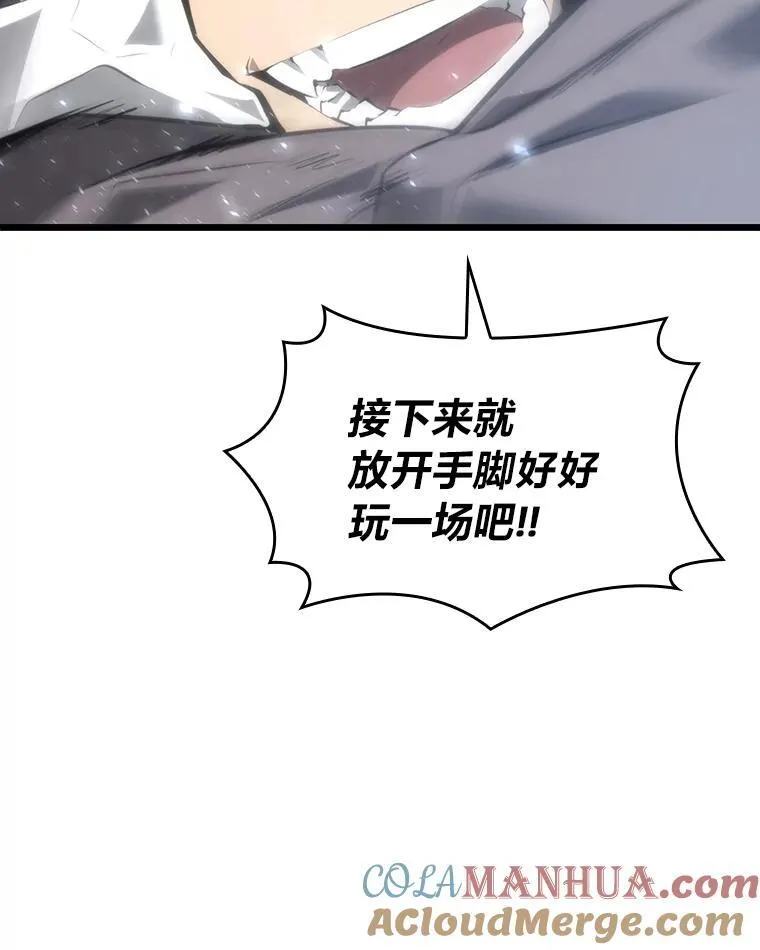 30.反击12