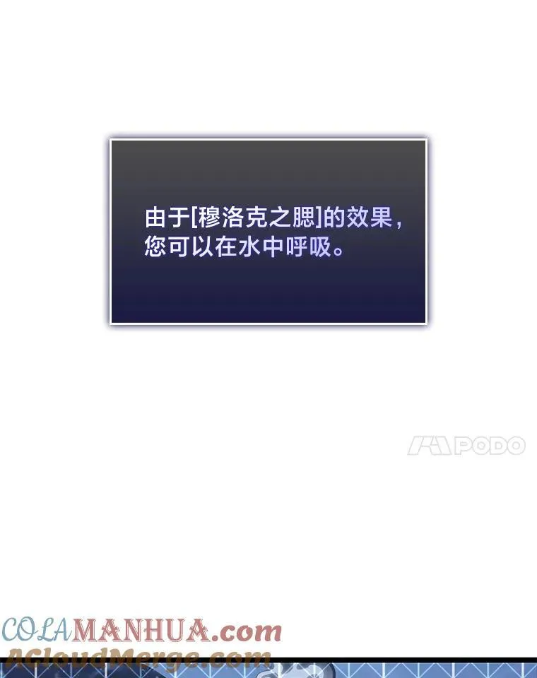60.穆洛克一族40