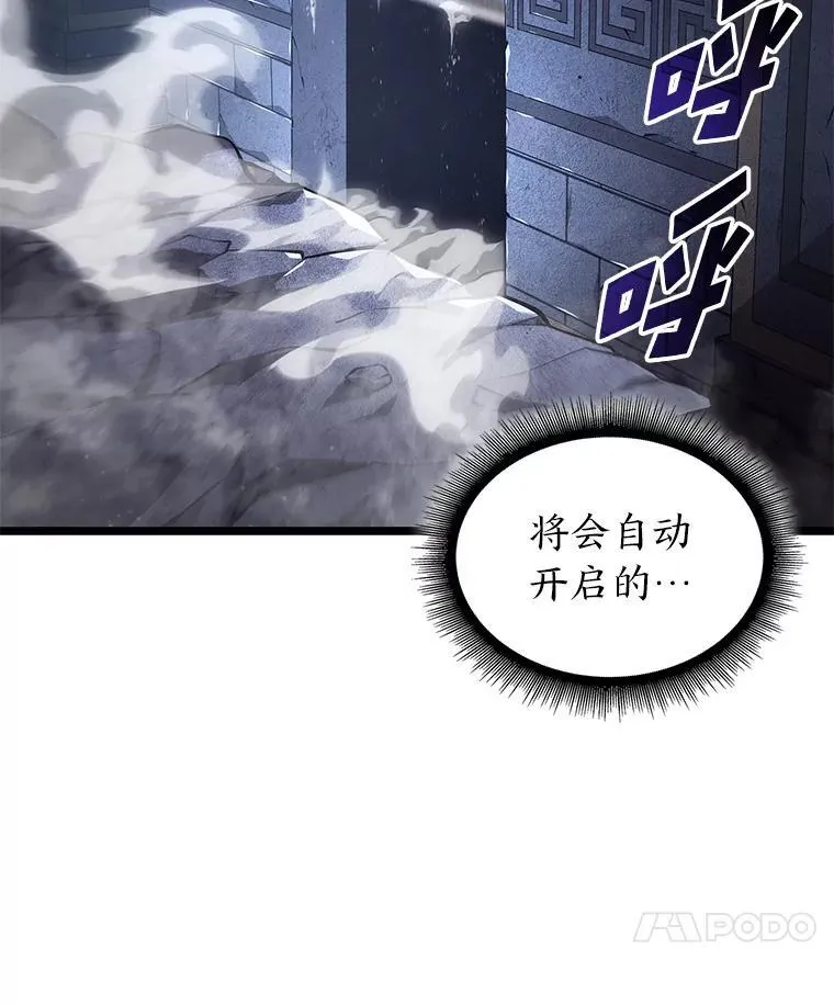 64.新组合技能13