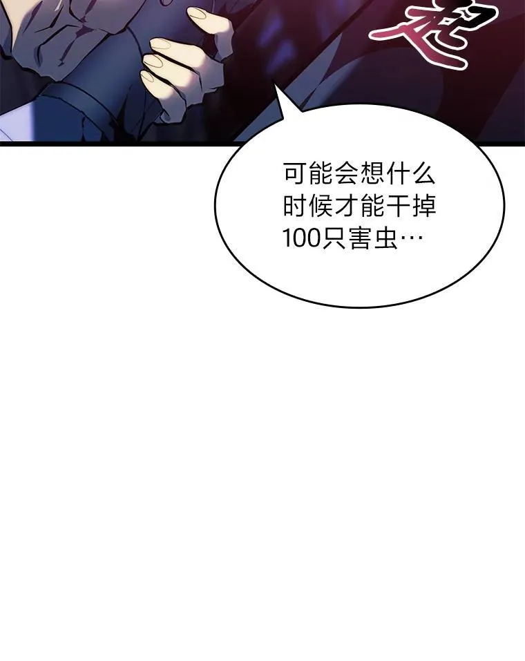 76.病虫害难题61