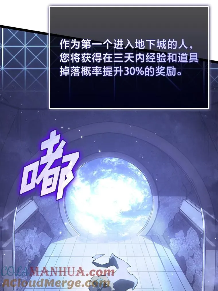 61.魔法师的地下城124