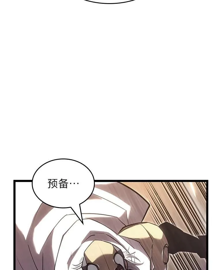 105.下一步计划启动74