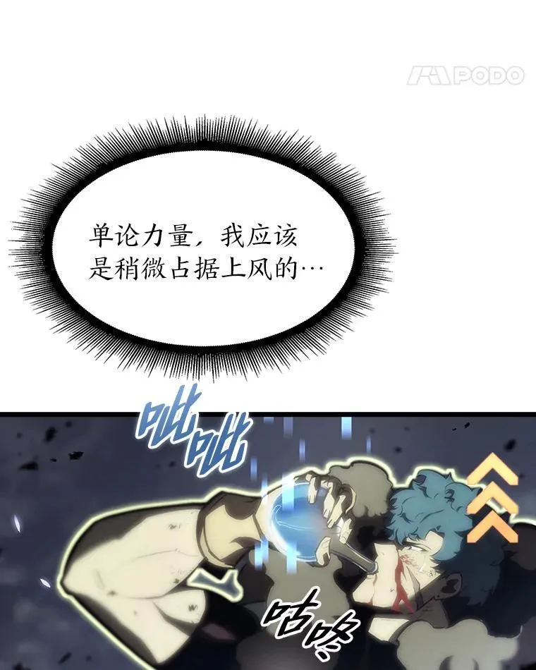 39.死亡核心57