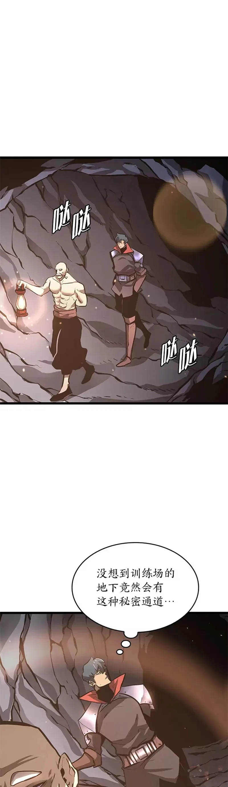第05话 训练场40