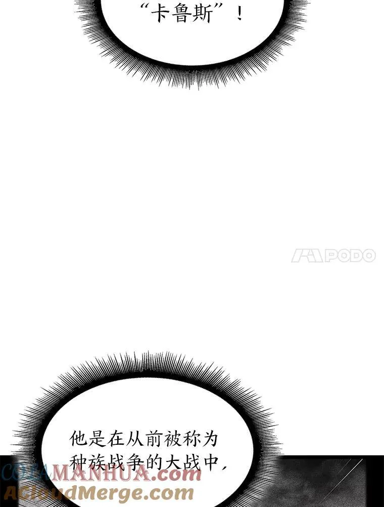 72.猎人的试炼40