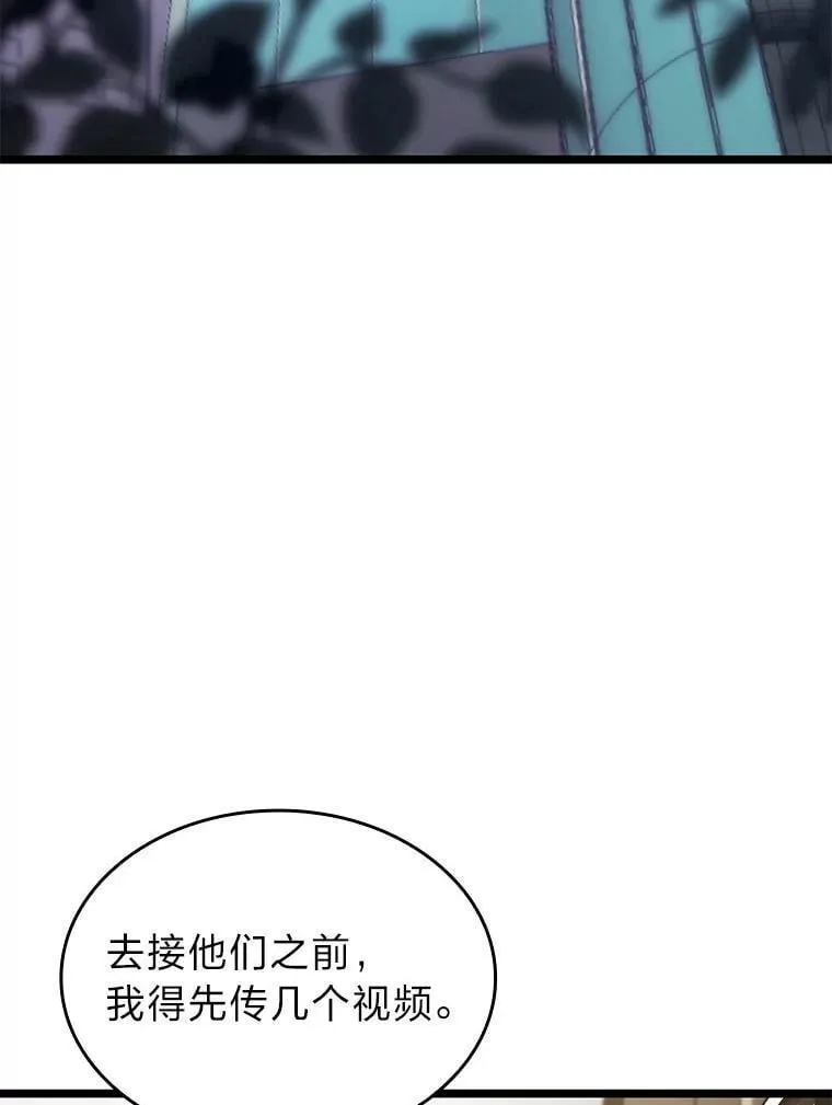 101.君子报仇30