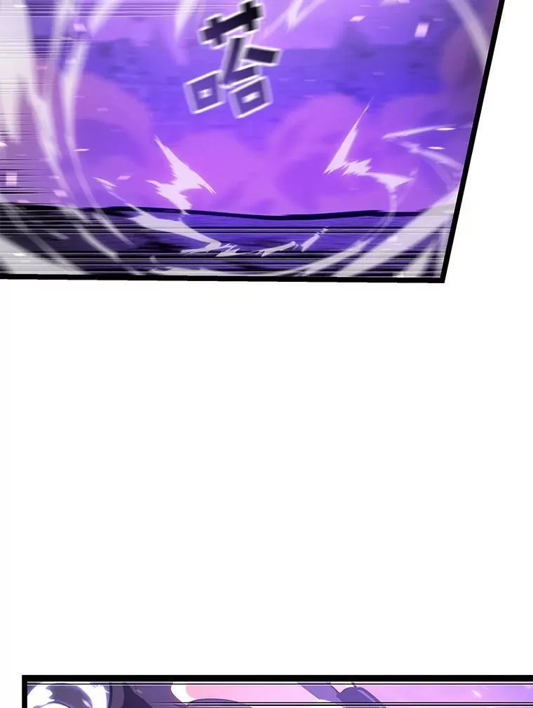 85.逆天反杀最强狂战士26
