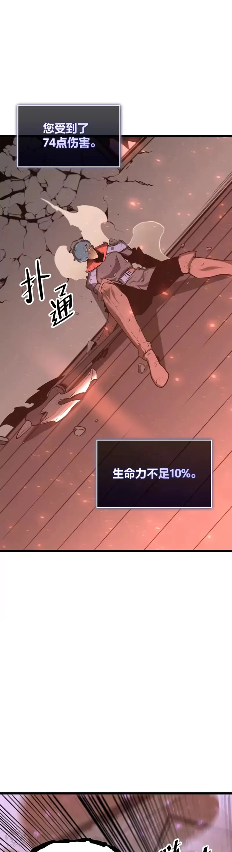 第04话 完美攻略35