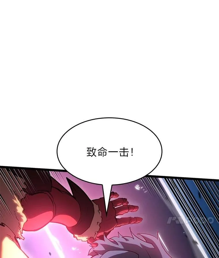 95.迎战双头食人怪13