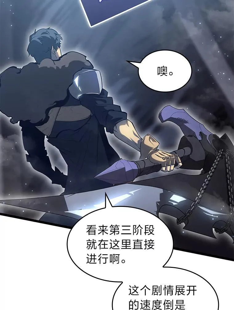 73.献上心脏19