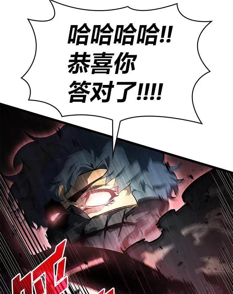 68.以一当百82