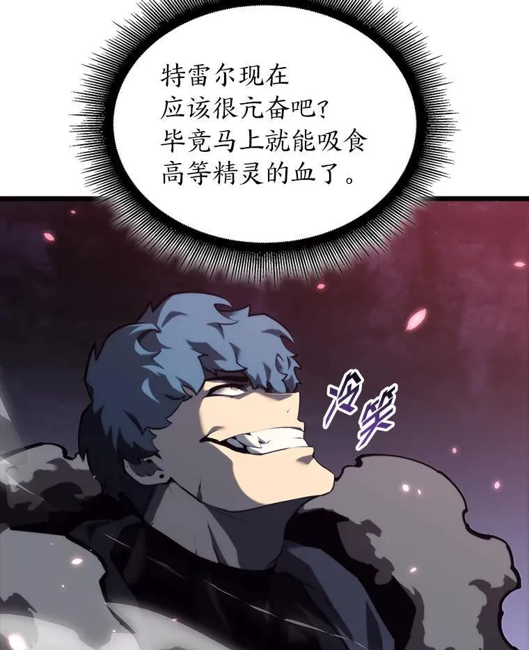 56.血裔狩猎5