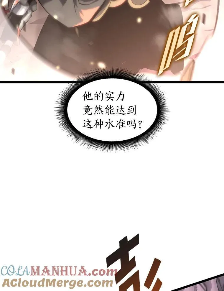 32.尼德霍格52