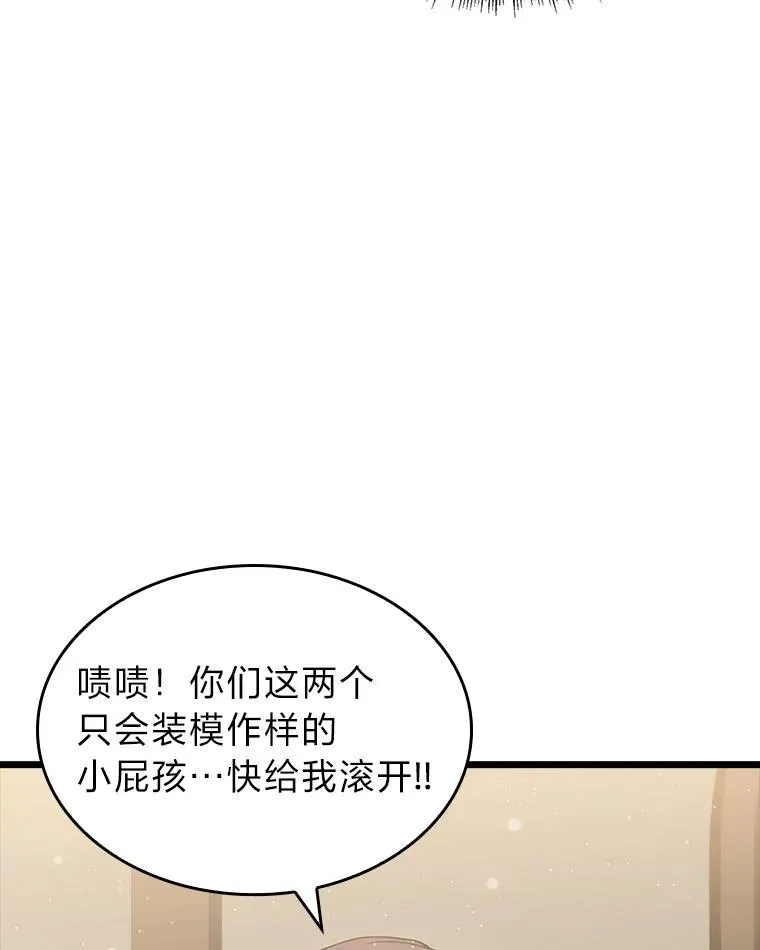 52.上夜班的牧羊人137