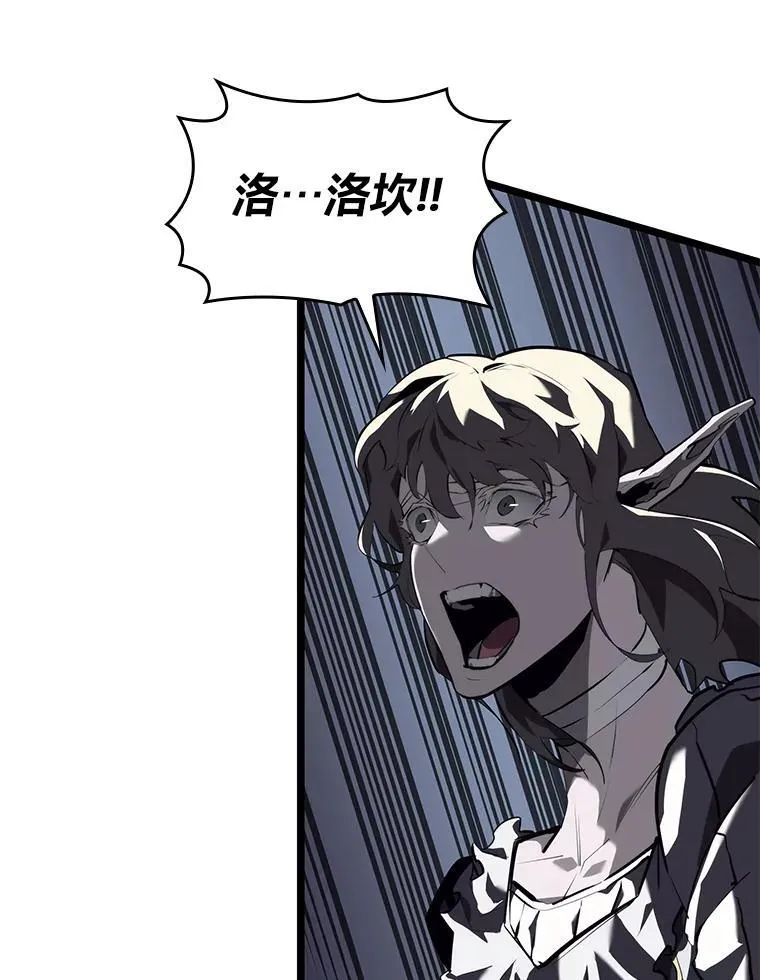 56.血裔狩猎93